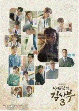 年代剧《长夜归途》条目图