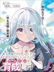 漫画改编剧《纸鸢线》条目图