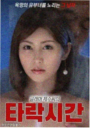 都市剧《城南旧事簿》条目图